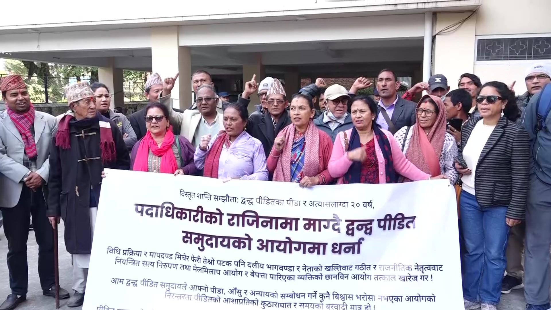 Conflict victims hold sit-in demanding resignation of TJ commissions’ officials