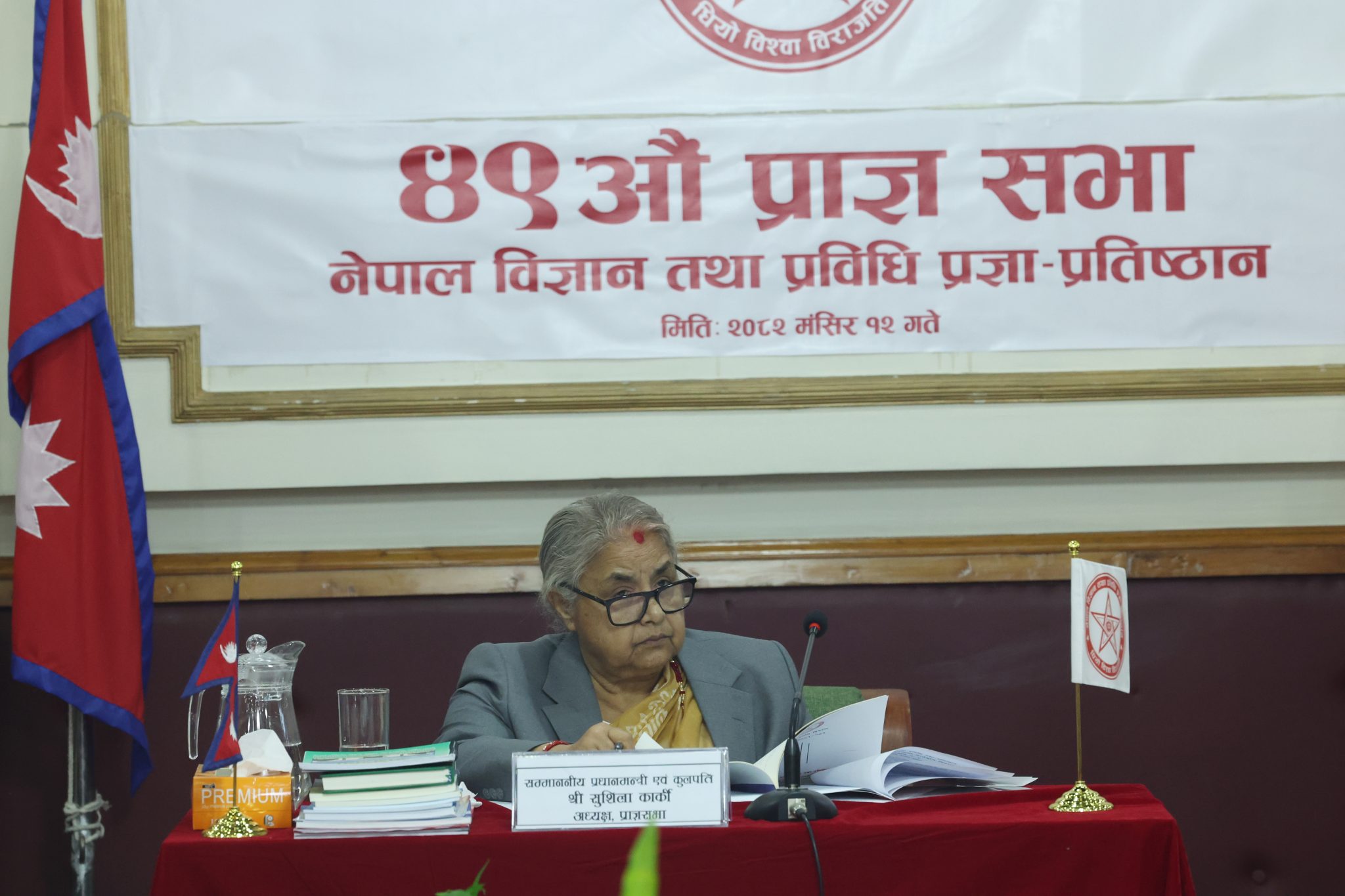 49th Senate of NAST held