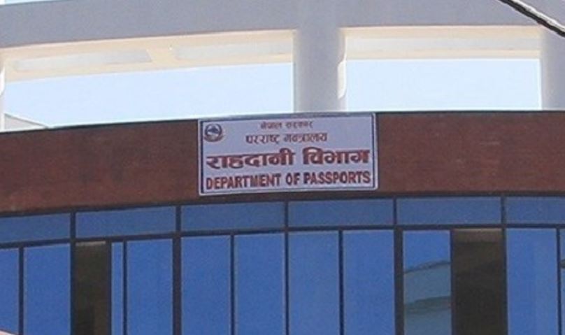 Department of Passport to issue 1,000 passports daily