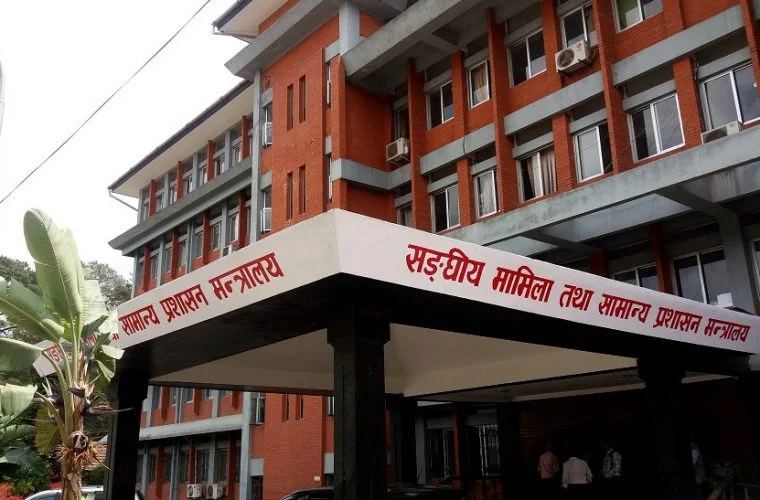 MoFAGA urges local levels to provide details of damage