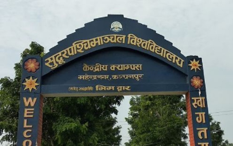 Sudurpaschim University suffers land encroachment
