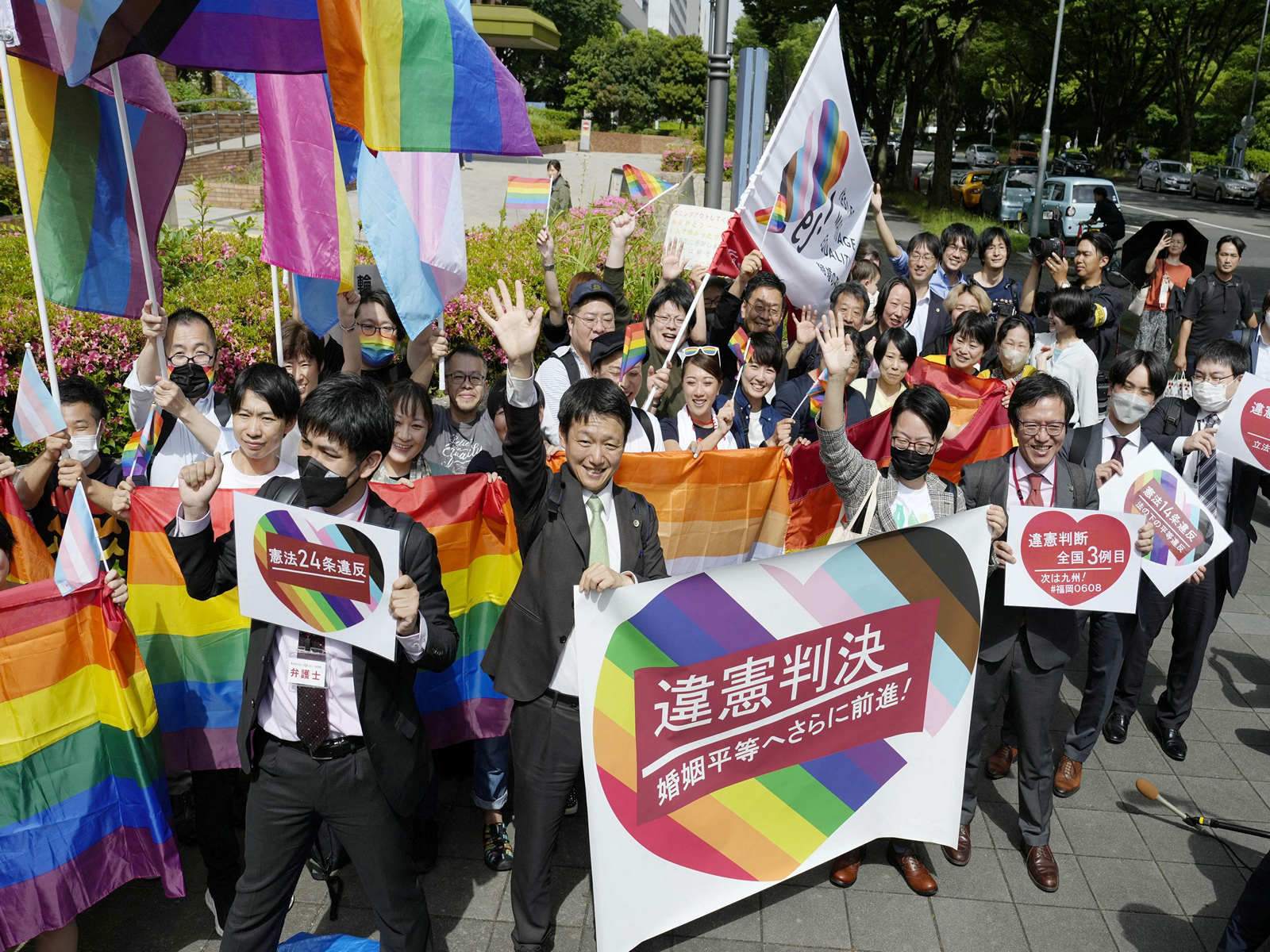 Tokyo High Court says same-sex marriage ban constitutional