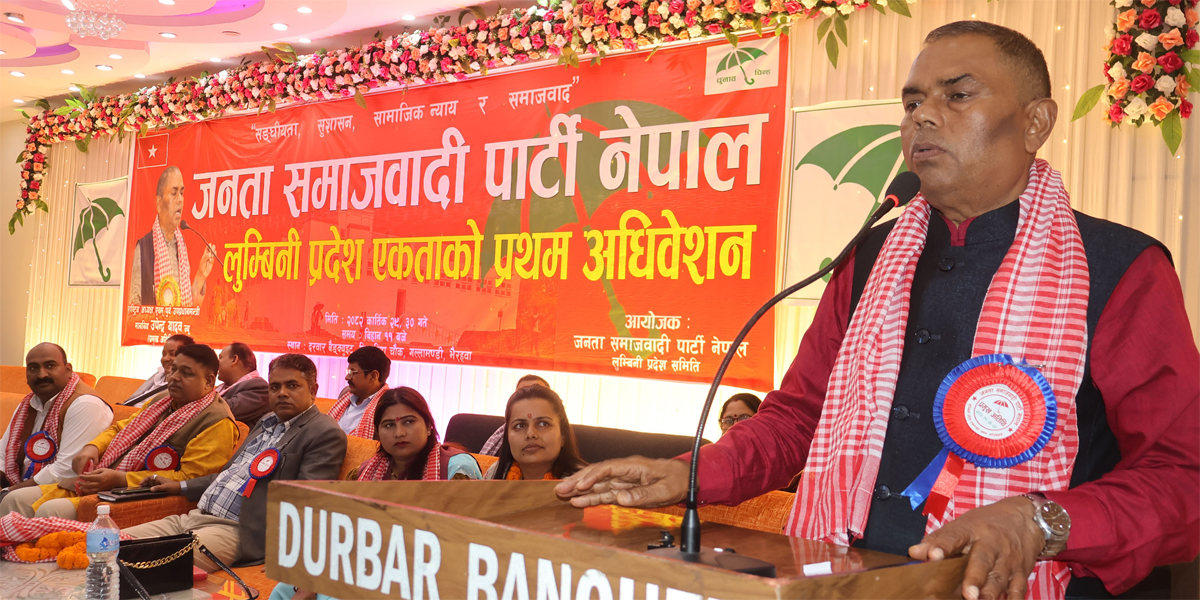 No alternative to election: Upendra Yadav