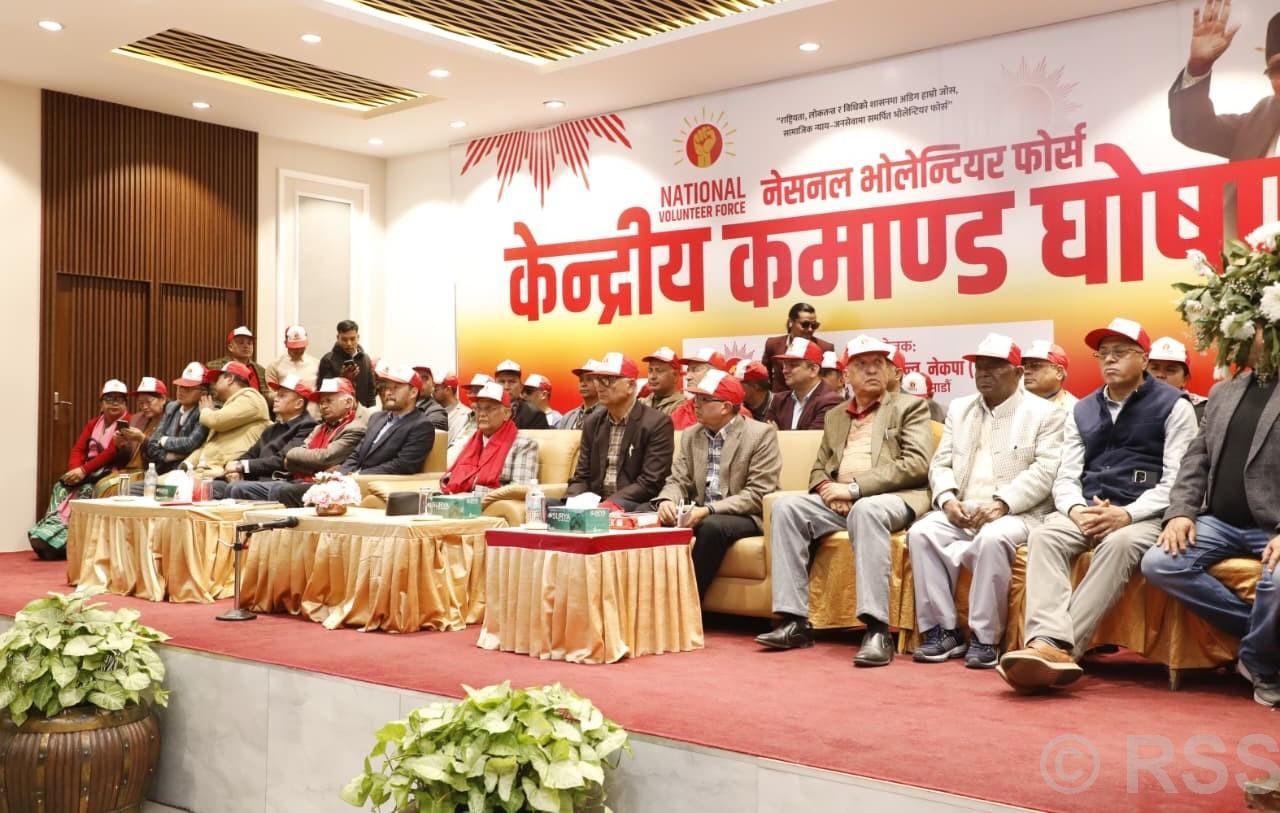 UML launches central ‘command’ for NVF, Chair Oli administers oath