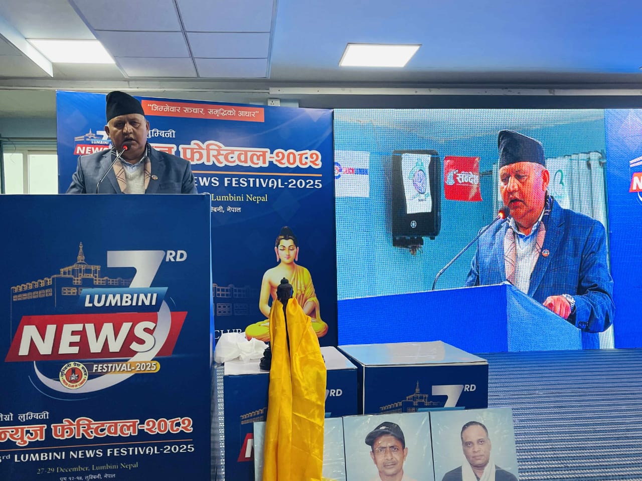 Journalism important to promote Nepal-India relations, says Chief Minister Acharya