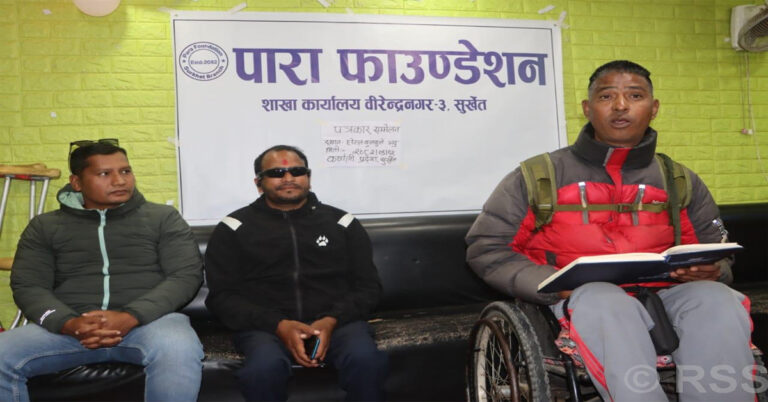 National Para-Sports Competition to be held in Karnali