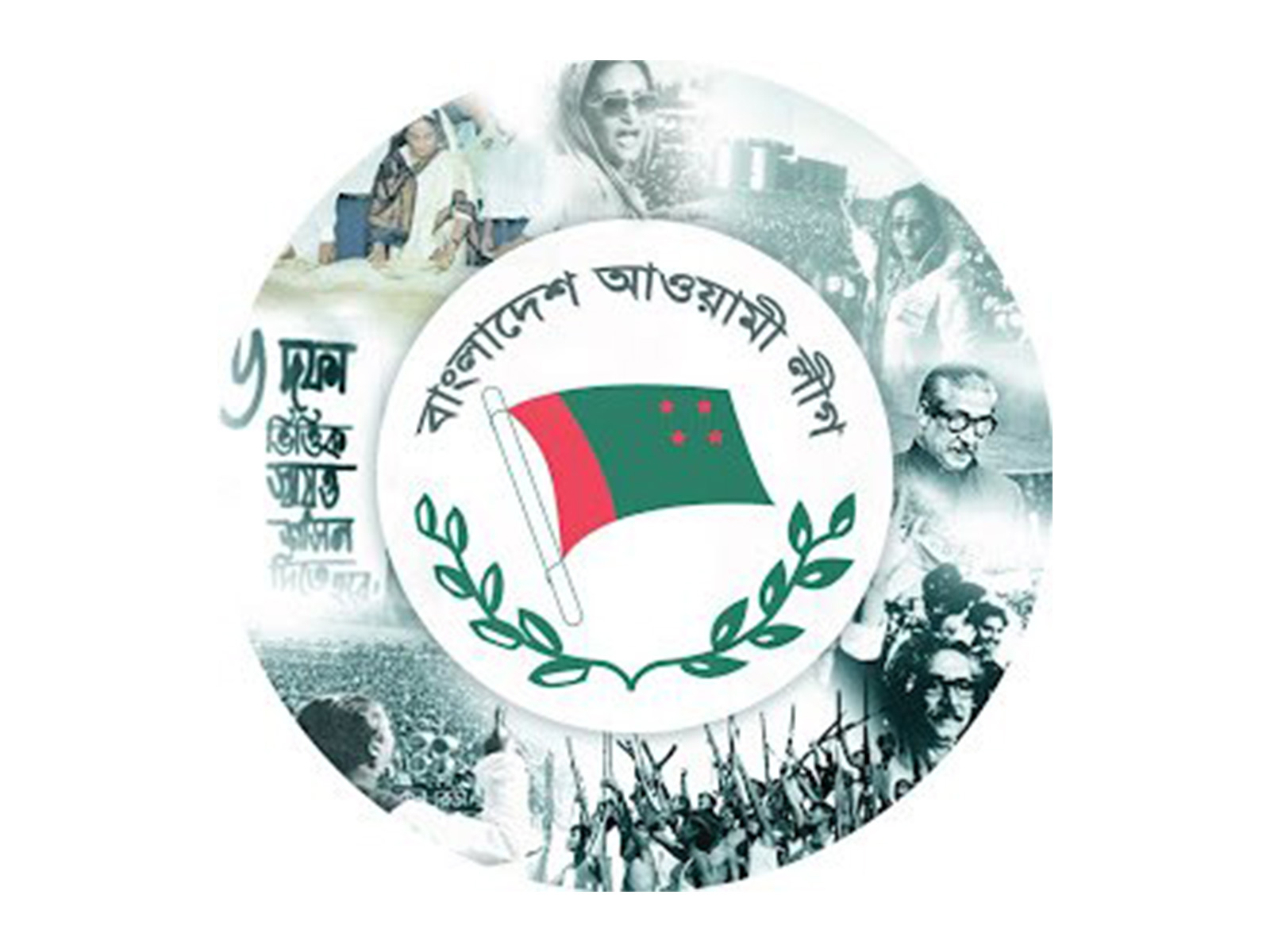 Bangladesh Awami League will not be able to participate in the upcoming election, says Press Secretary
