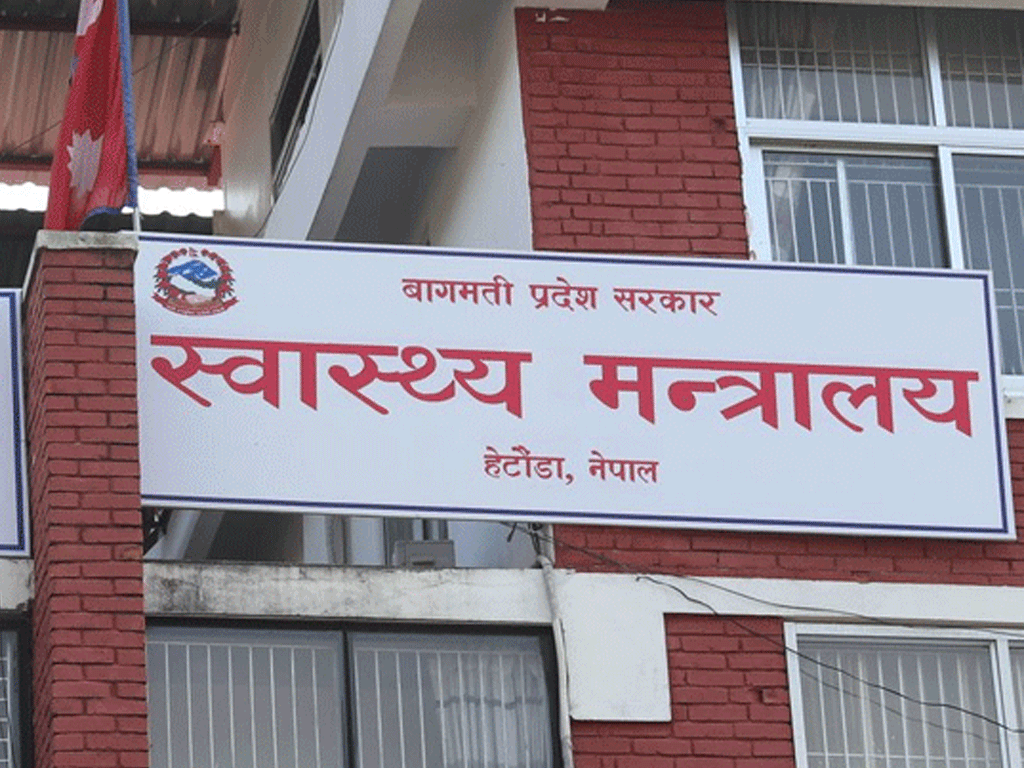 Bagmti Province Health Ministry to operate ‘Adolescent Digital Park’