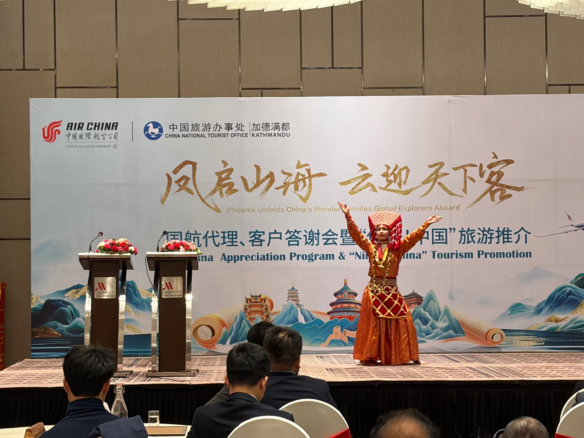 Nihao China tourism promotion event concludes exploring Nepal-China tourism cooperation