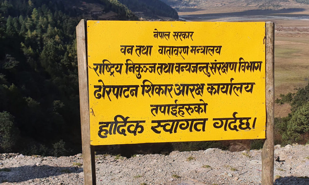 Relief compensation worth 3.8 million NPR to farmers affected by wildlife