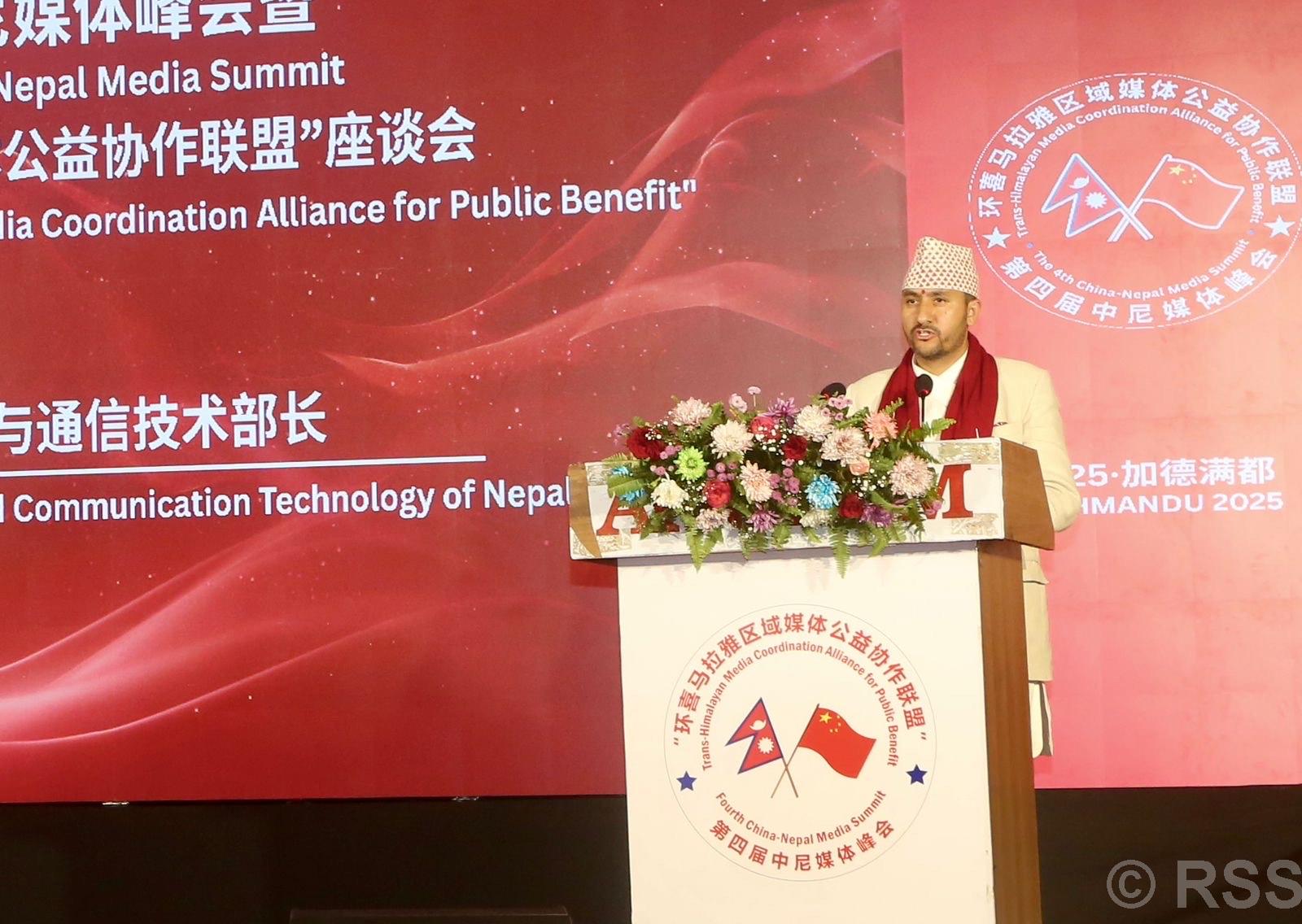 Nepal committed to one-China policy, Communications Minister Kharel says