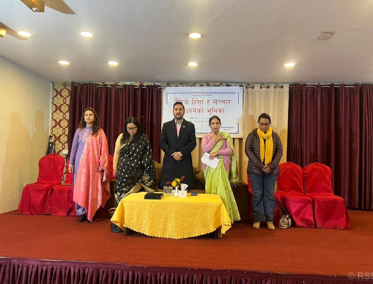 Minister Kharel calls for unified effort to mitigate digital violence against women