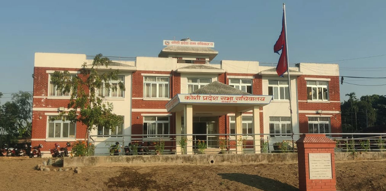 Koshi Assembly session put on hold as leaders attend party convention