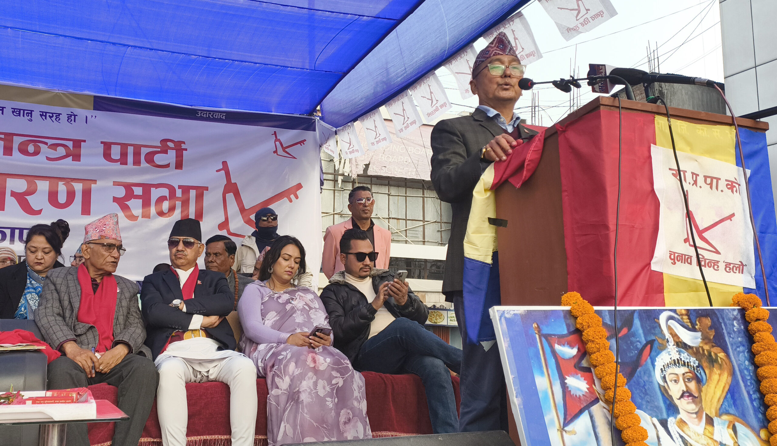 Every citizen should work honestly for nation, RPP Chair Lingden says