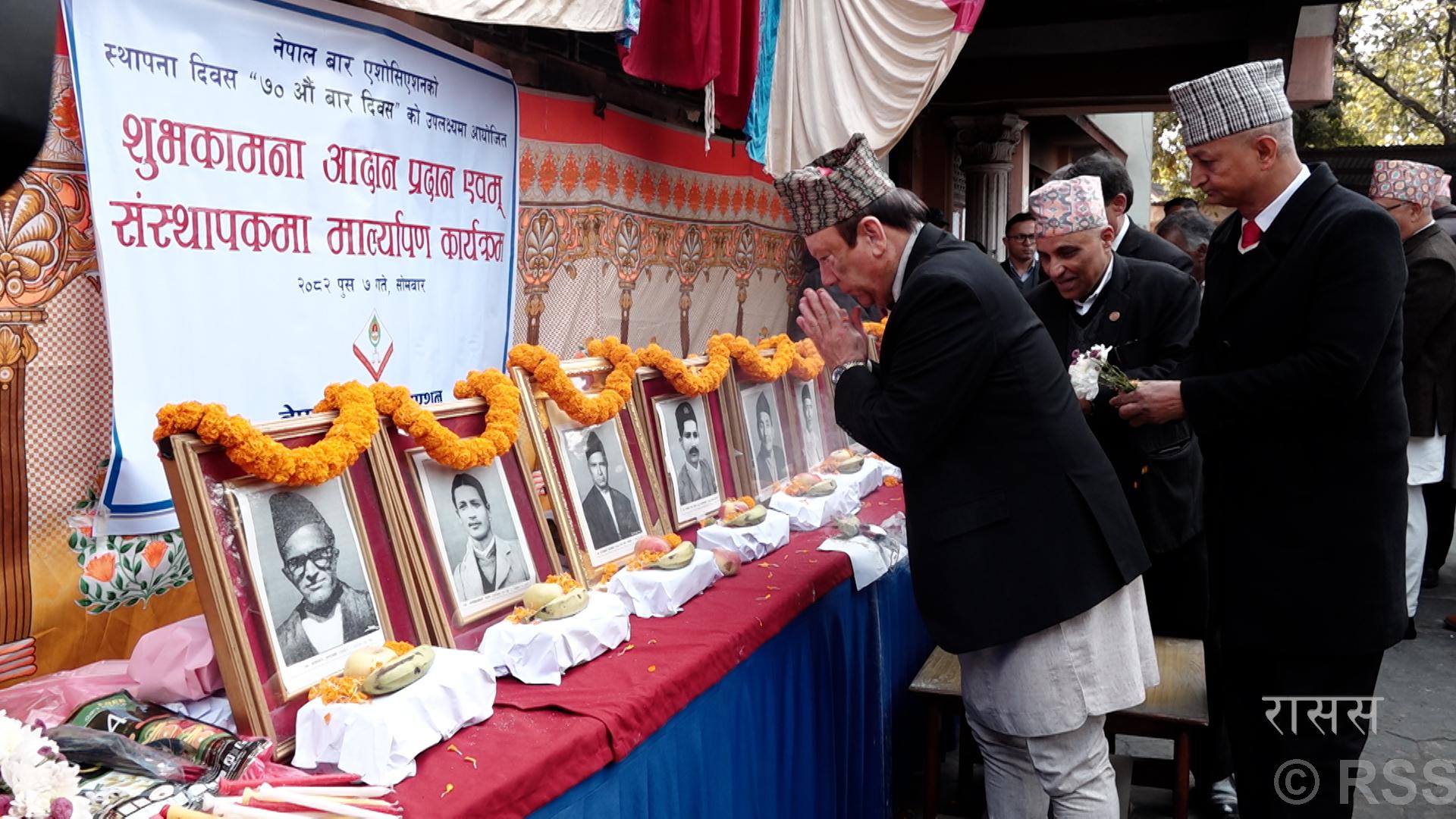 Nepal Bar marks 70th anniversary