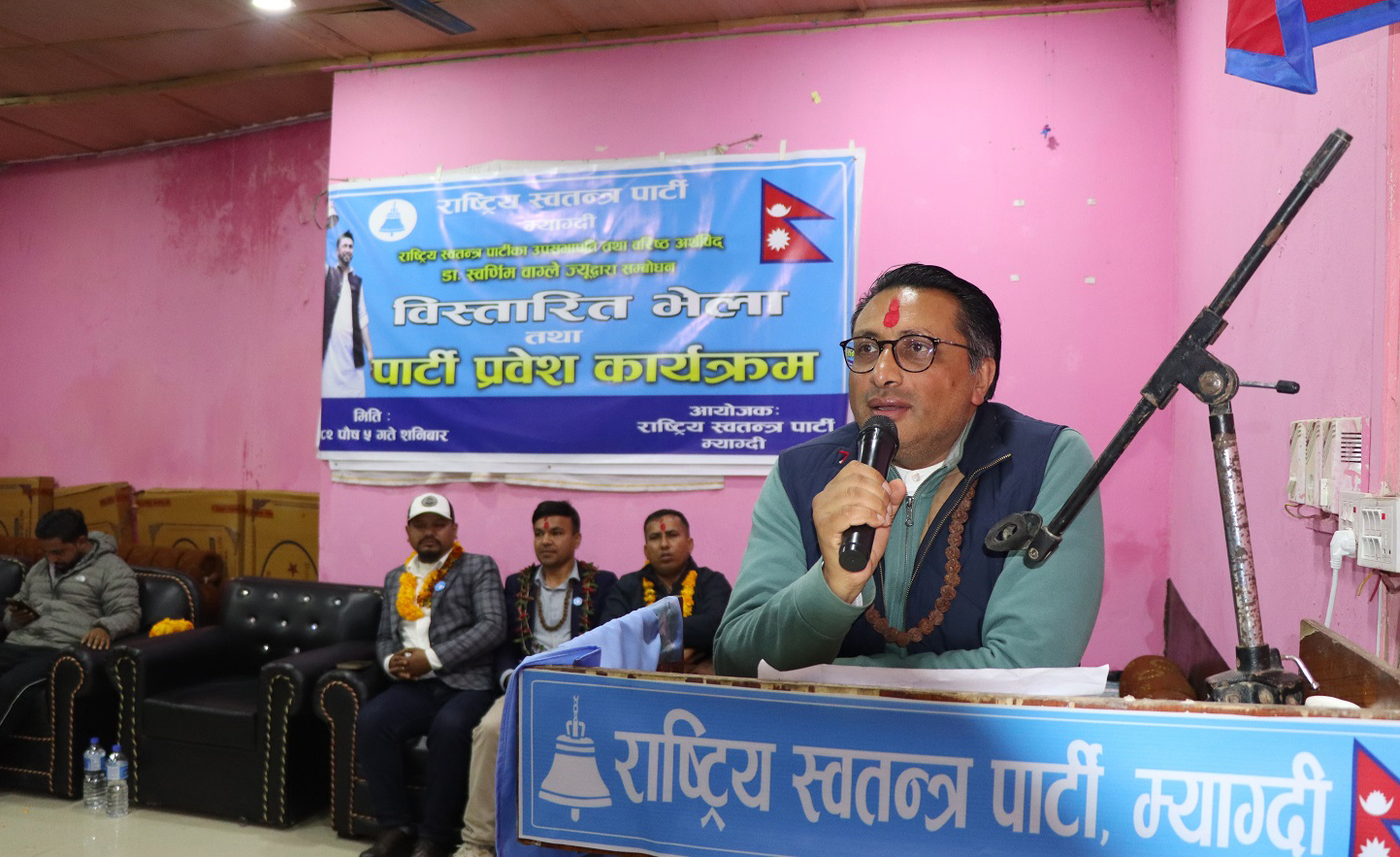 RSP Vice President Wagle insists on successful conduct of March 5 elections