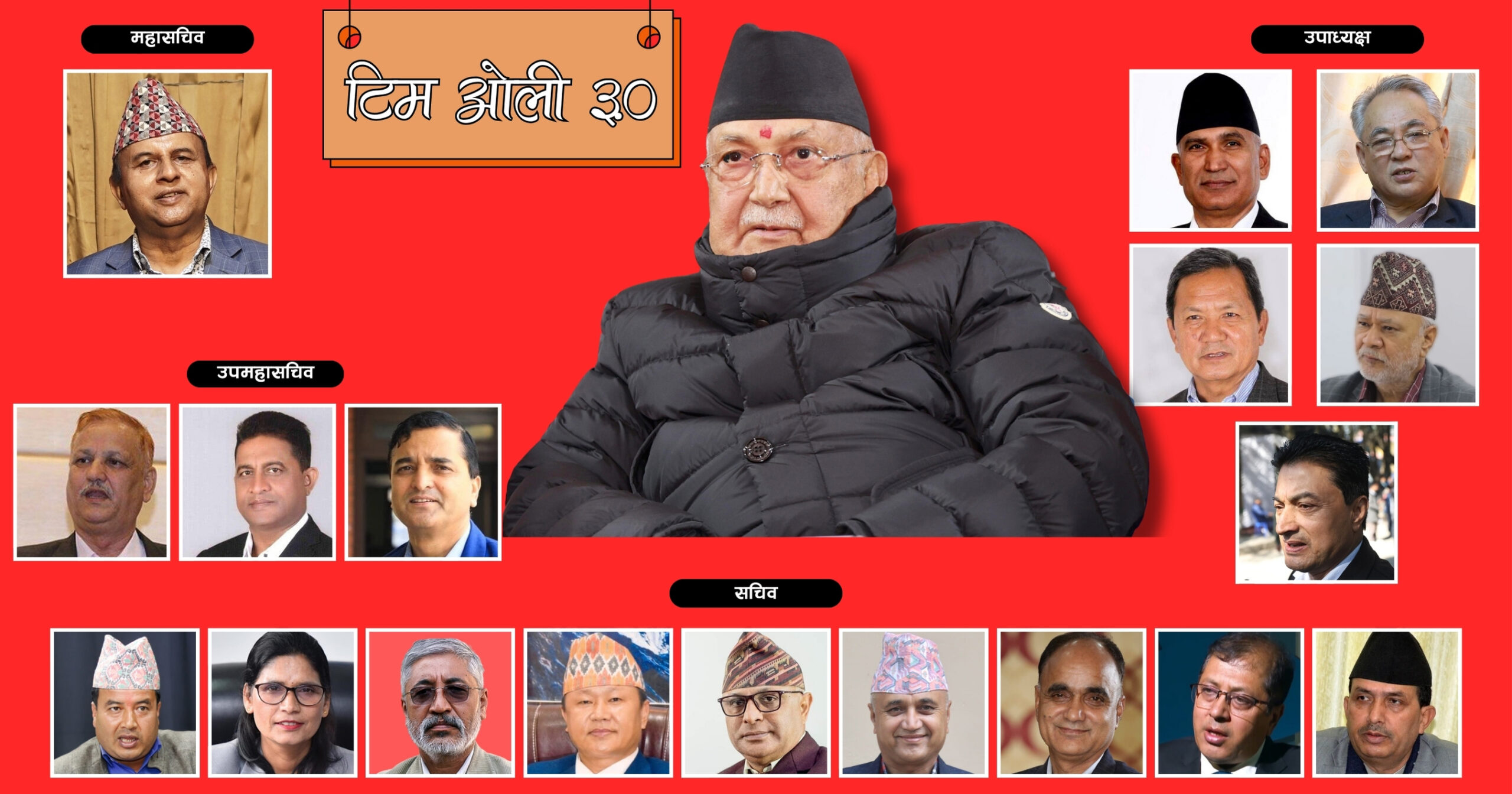Oli’s hattrick: Detailed results of the 19 new CPN (UML) office bearers