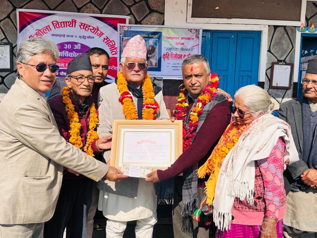 Sardikhola Students Welfare Committee honours Principal Acharya, offers scholarship to students