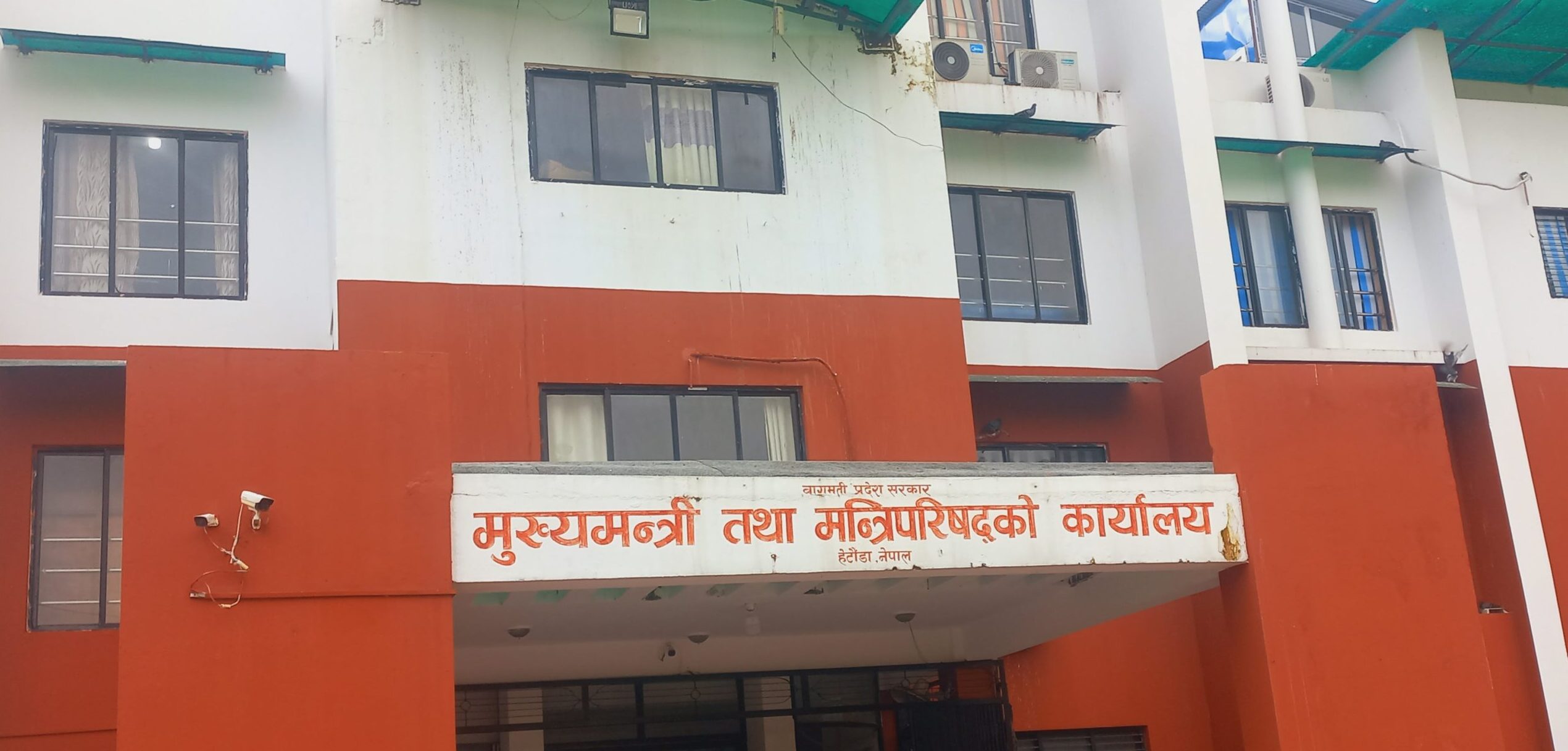 Bagmati Collects Rs 16.11 Billion in Revenue in Five Months