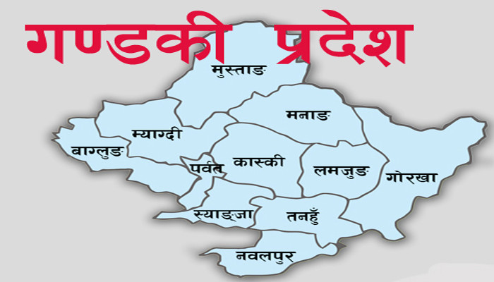 364 birthing centres in Gandaki Province