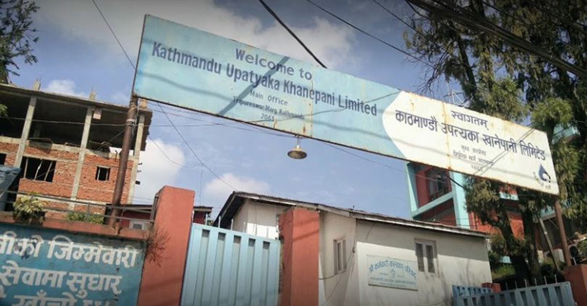 KUKL’s services to be suspended for three days