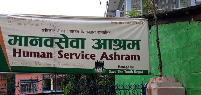 Manav Ashram Jhapa rescues 121 street people