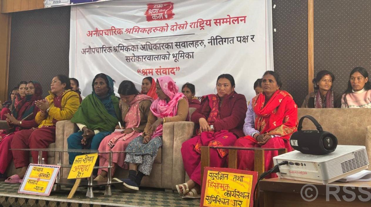 Second National Conference of Informal Sector Workers presents seven-point demand