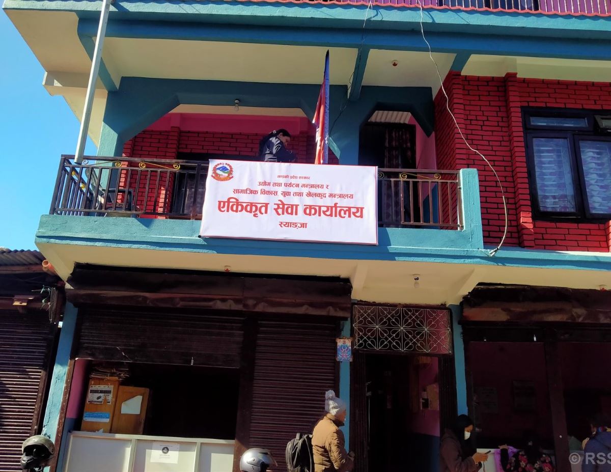 Two govt offices merged in Syangja to provide integrated services
