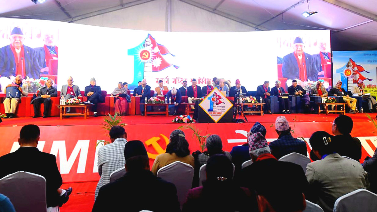 UML central committee to have 301 members