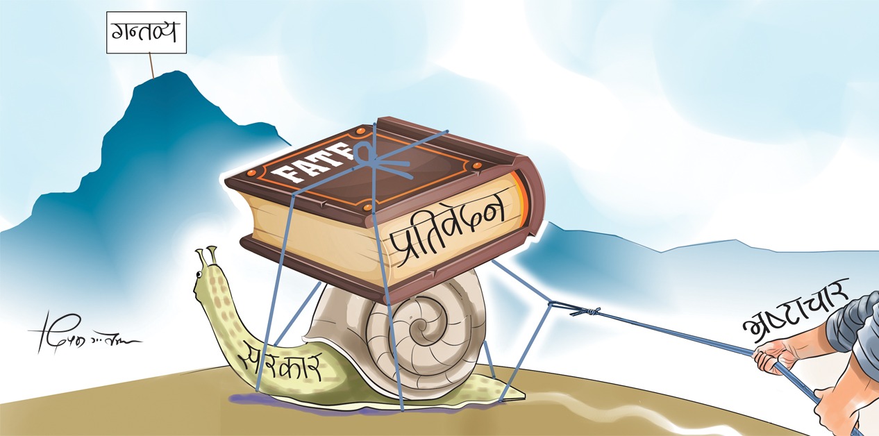Instead of exiting FATF’s ‘grey list’, Nepal faces risk of falling into ‘dark grey list’