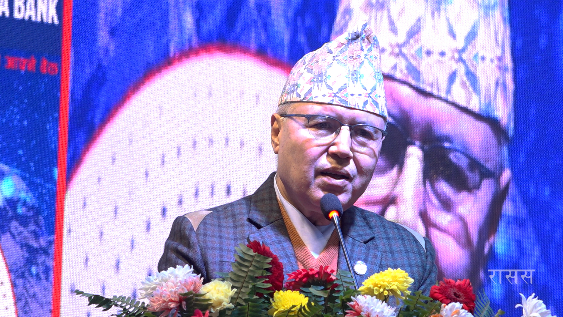 BFIs weak in research denting investment: Finance Minister