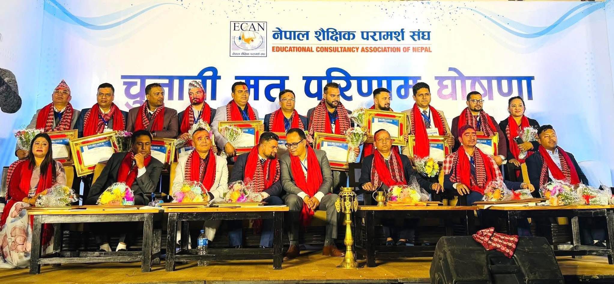 Poudel elected ECAN President