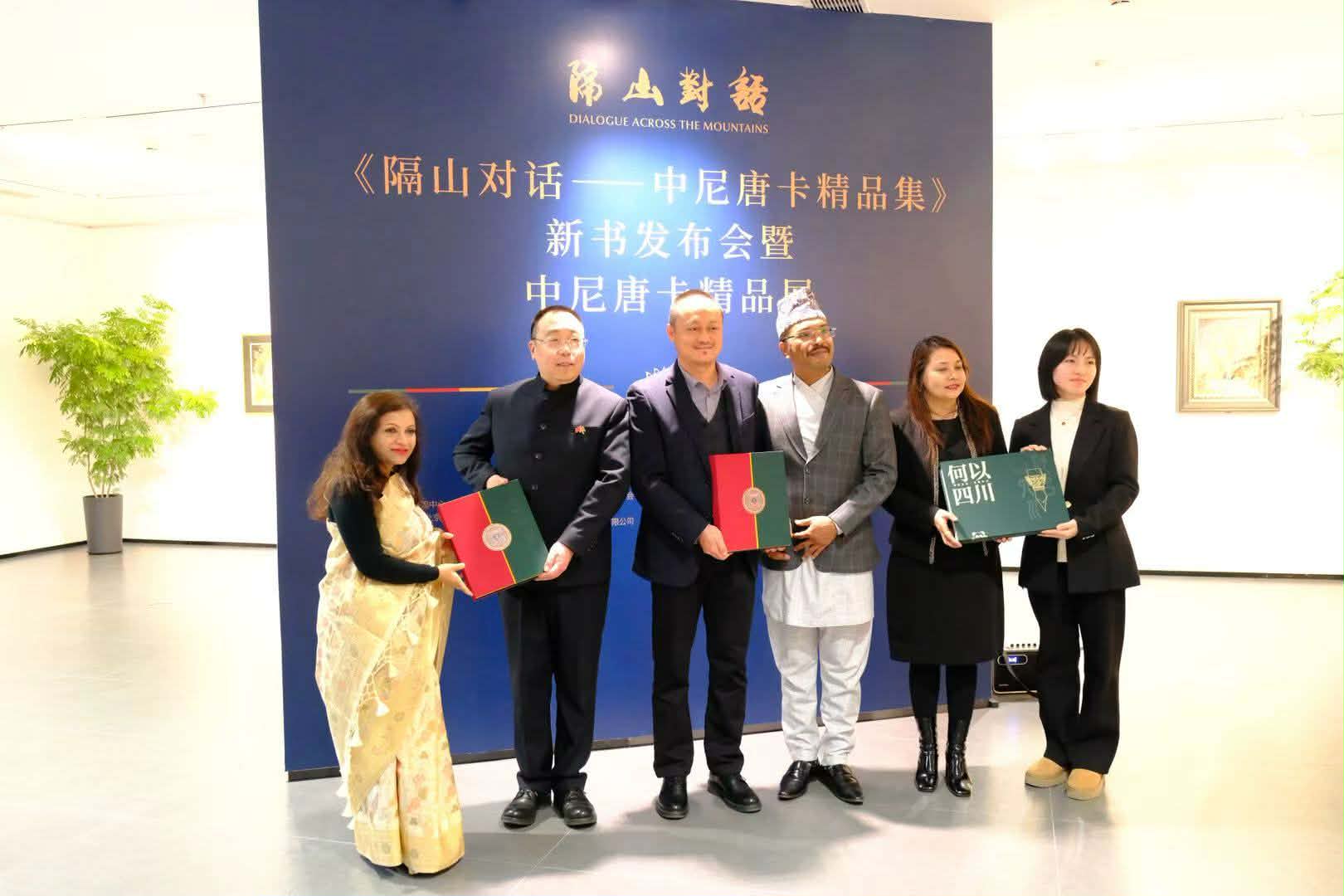 China, Nepal mark 70 years of ties with book launch and art exhibition in Beijing