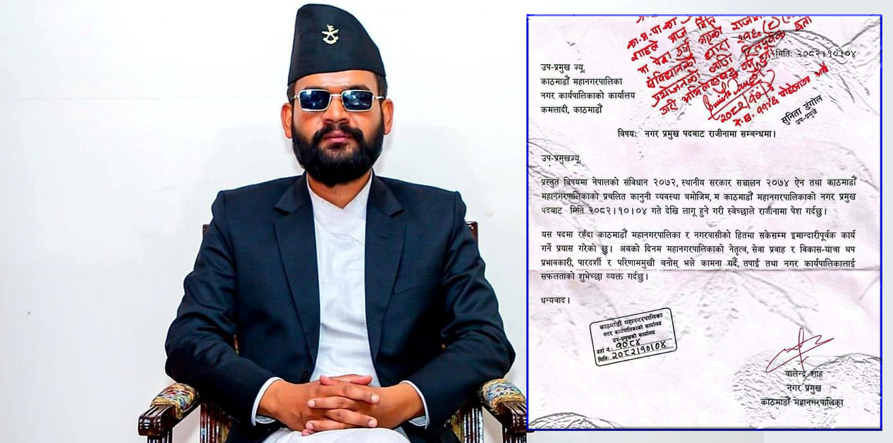 Kathmandu Mayor Balen resigns