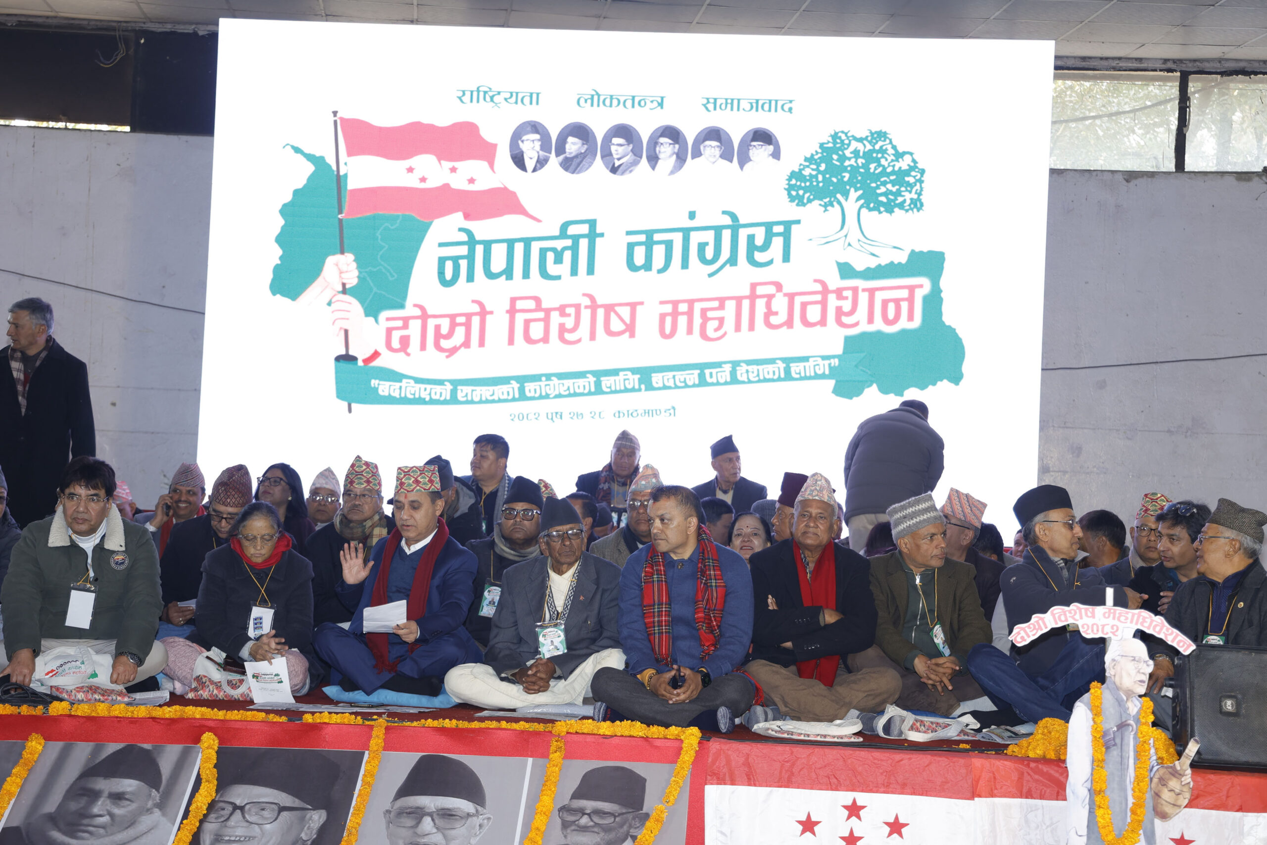 NC’s SGC endorses working procedure, proposes dissolution of central leadership