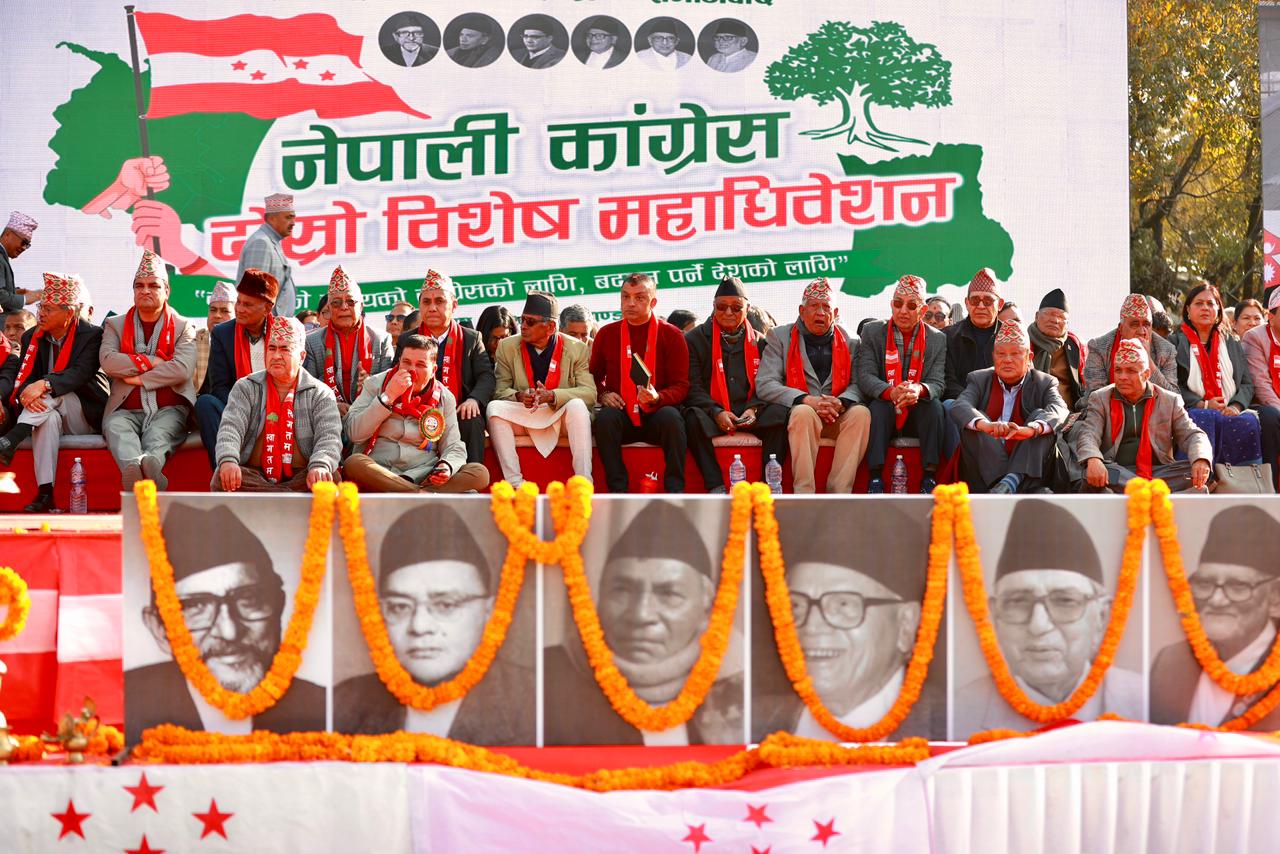 Special NC Convention dissolves Deuba-Led CWC