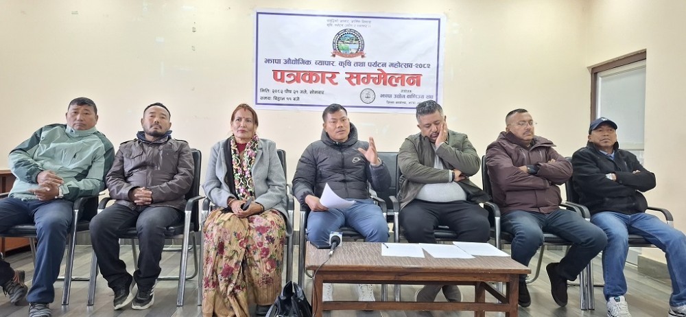 Bhadrapur to organize Industrial and Trade Fair