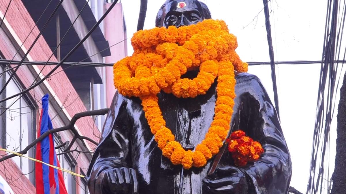 Tribute to martyr Shukraraj Shastri