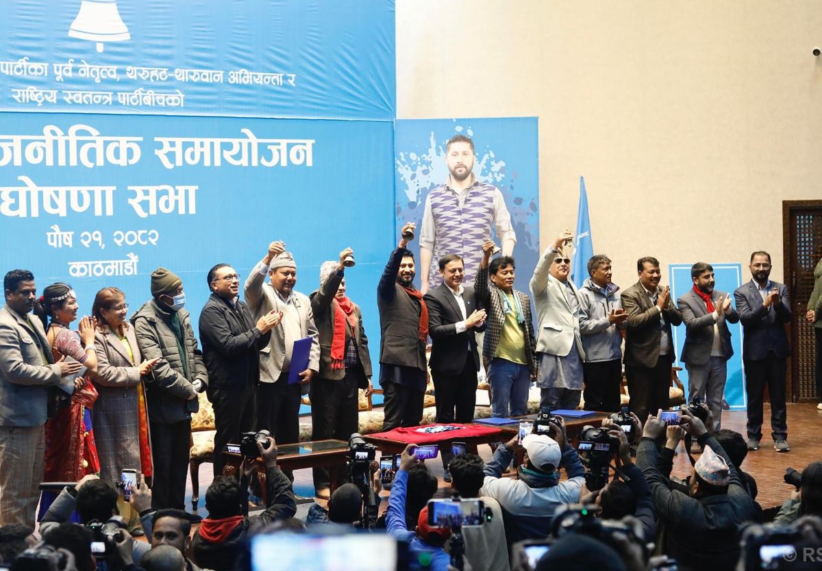 Election a medium to give outlet to the country: RSP President