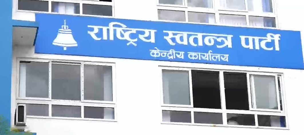 Emergency meeting of RSP Secretariat underway