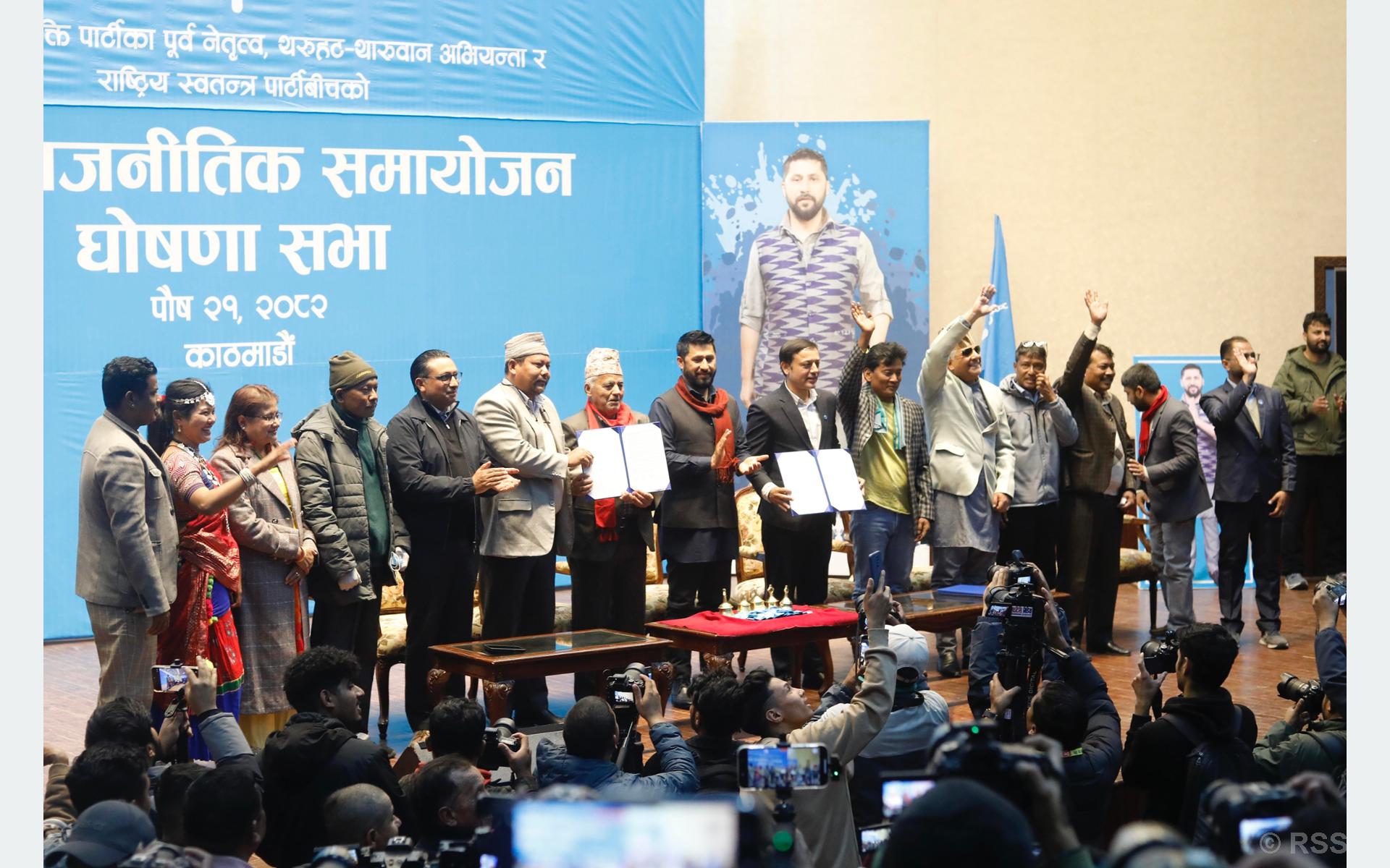 RSP announces political merger/integration