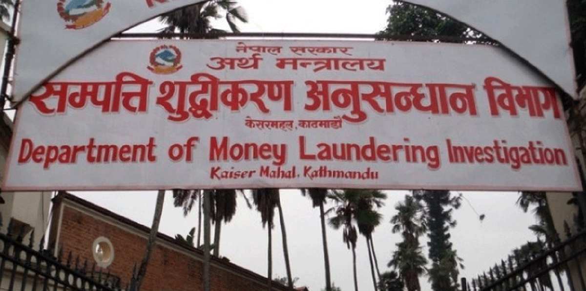 National Anti-Money Laundering Day today