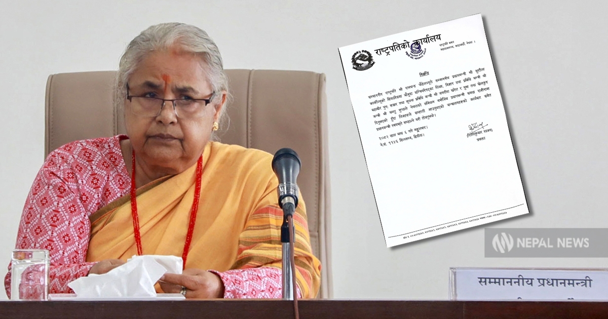 PM Karki takes charge of 3 vacant ministries