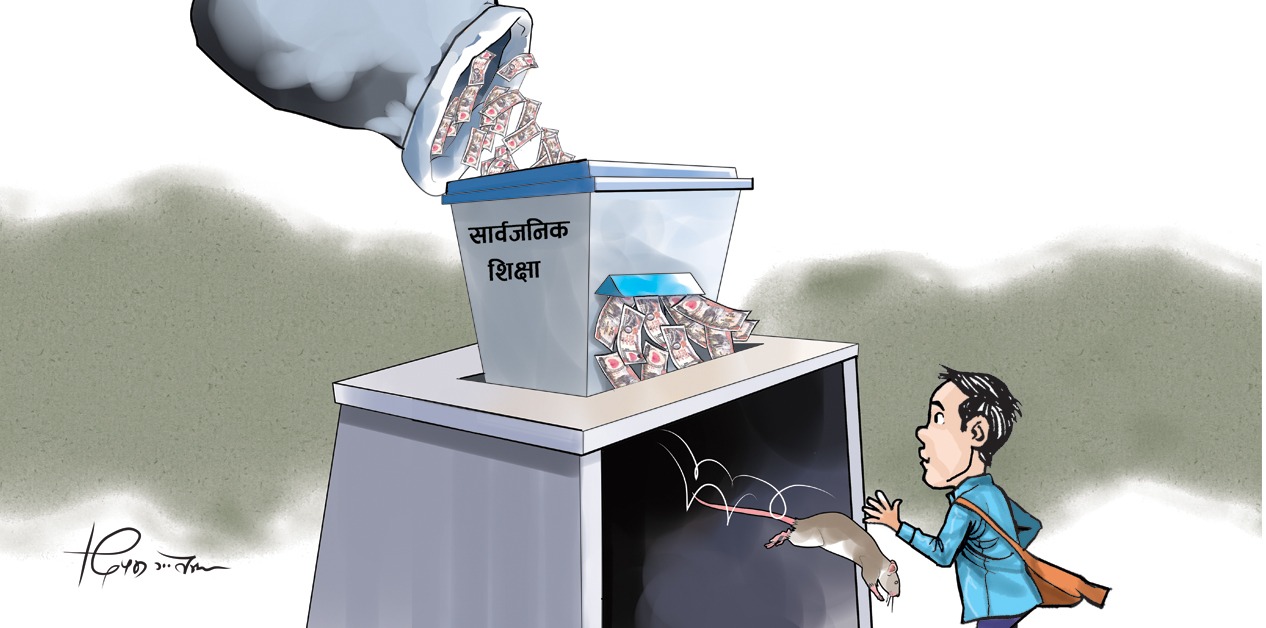 Nepal’s school education reliant on foreign projects for past 45 years