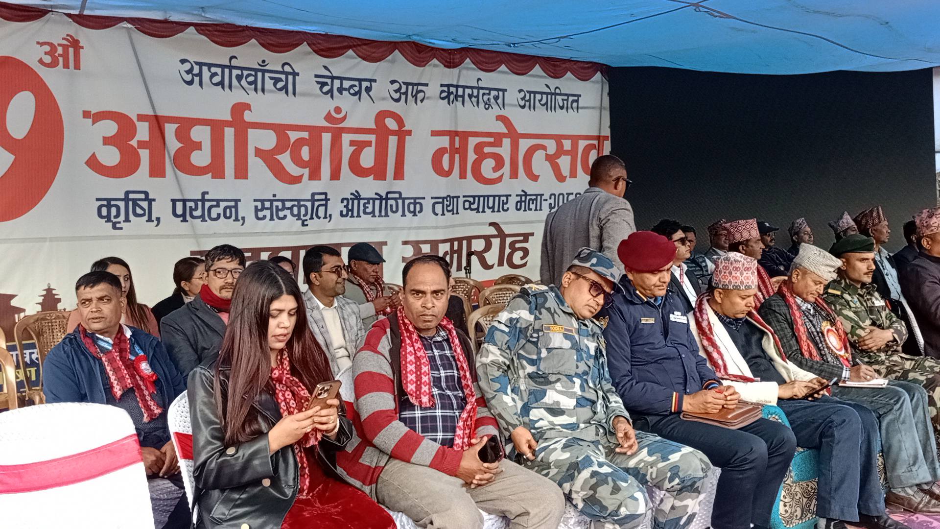 Arghakhachi Mahotsav concludes