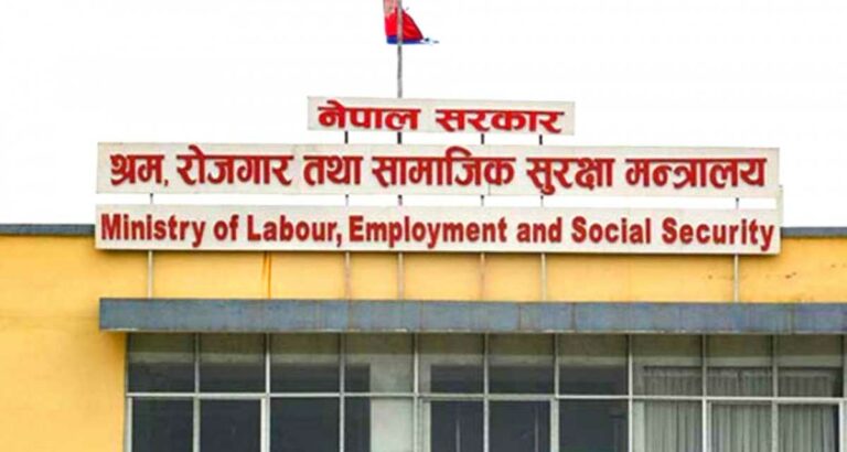 Labour Ministry takes decisions in favour of EPS exam graduates