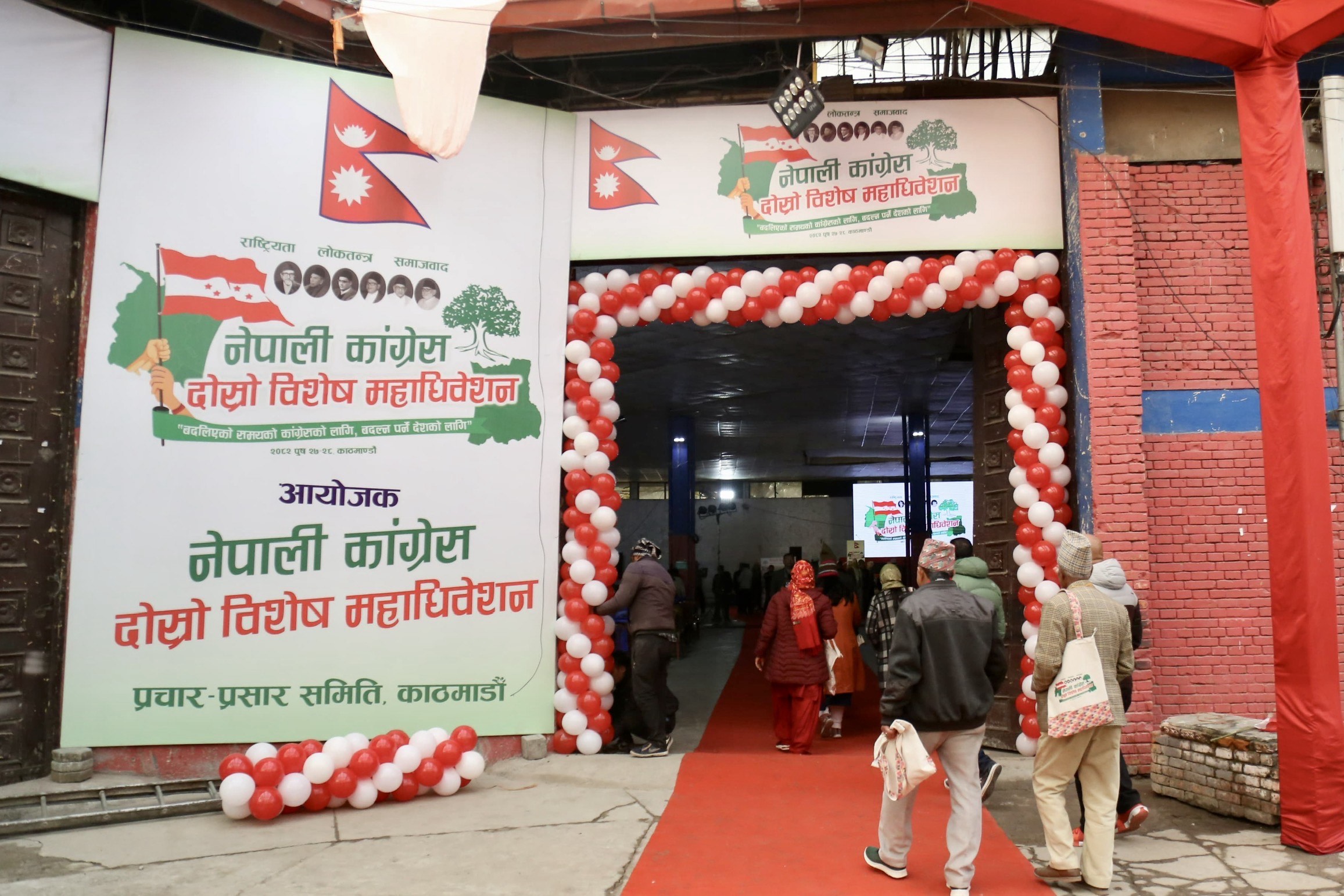 NC’s SGC: Closed session kicks off