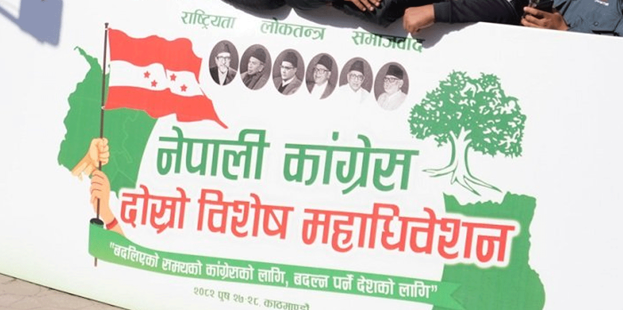 Nepali Congress special general convention begins today