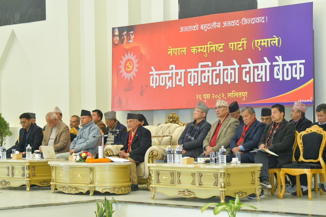 UML’s second central committee meeting begins