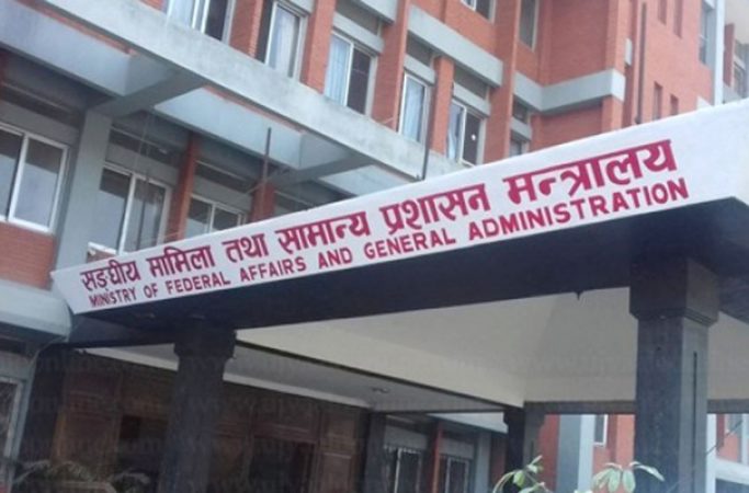 Ministry issues circular reminding election code of conduct